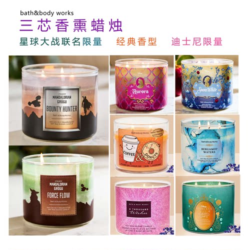 星战联名限量BBW三芯香熏蜡烛