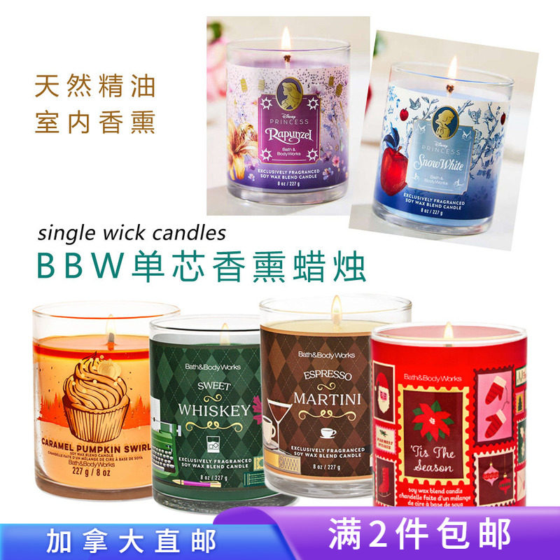 26迪公主限量BBW单芯香熏蜡烛/满2件包邮/加拿大直邮白雪木兰长发