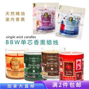 包邮 加拿大直邮白雪木兰长发 满2件 26迪公主限量BBW单芯香熏蜡烛