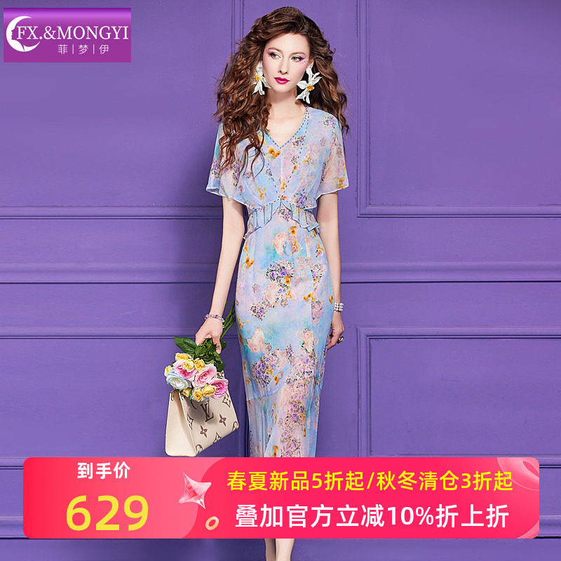 菲梦伊原创桑蚕丝印花洋装女夏装高端真丝钉珠V领修身长裙子