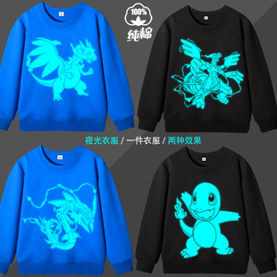 宝可梦联名卫衣夜光发光裂空座甲贺忍蛙儿童衣服大中童圆领打底秋