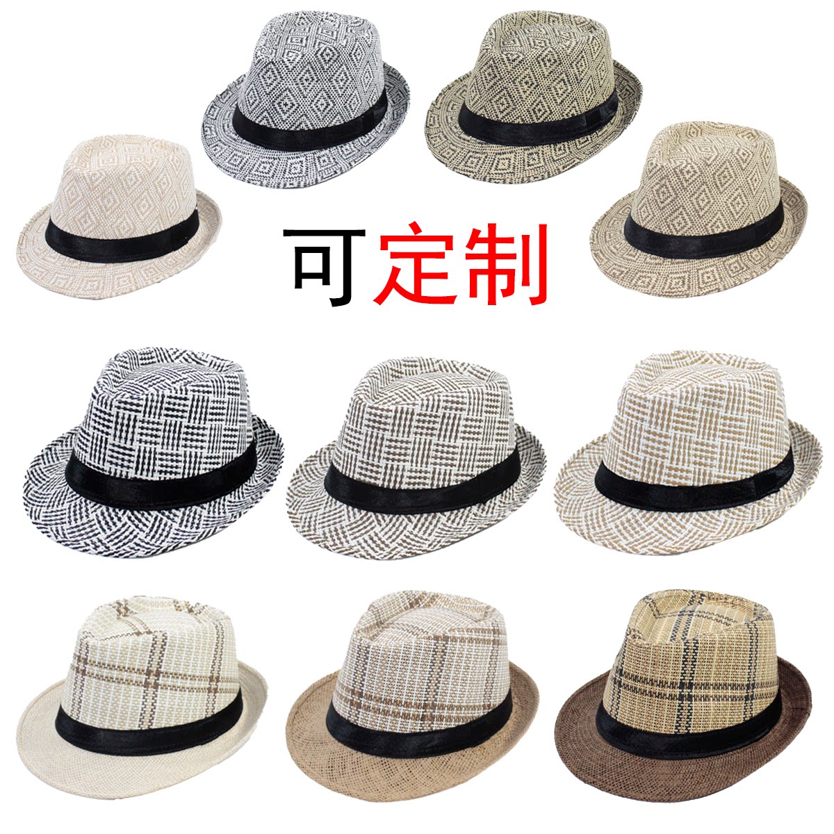 男女士同款夏天户外遮阳防晒小檐爵士帽英伦风韩版草帽格子条纹款