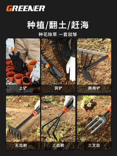 德国园艺工具套装 小铲子挖土种花工具养花除草铲种菜专用赶海神器