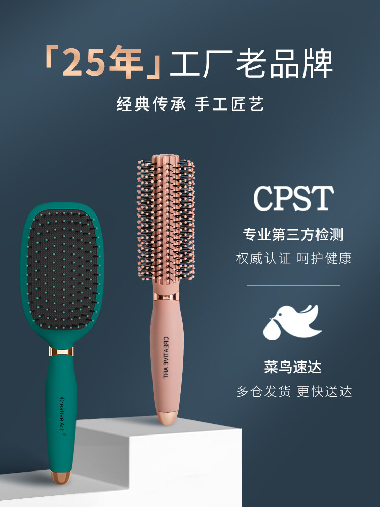 독일에서 선택한 여성용 긴 머리 곱슬 머리 유물 에어백 빗 정전기 방지 홈 마사지 헤드용 에어 쿠션 빗