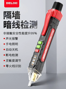 Немецкий Seiko -Induction Electric Pen Test Home Line Detection Многофункциональная интеллектуальная точка спецификации Электрическая специальная электрическая ручка