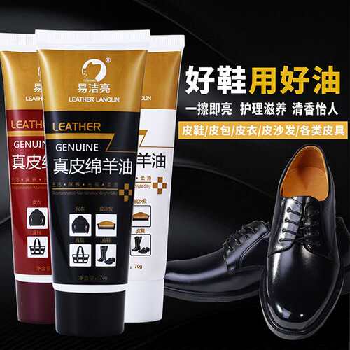 皮鞋护理膏鞋油黑色刷鞋擦鞋神器棕色无色通用皮革皮衣清洁保养 - 封面