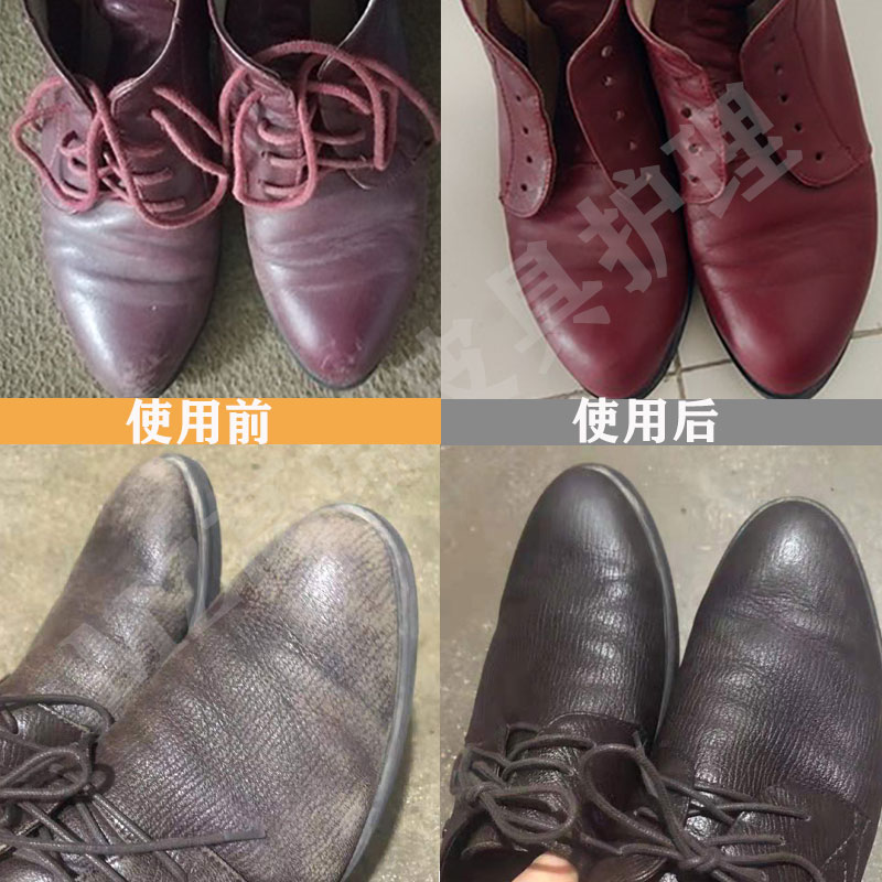 Leather dyeing agent, leather repair, coloring, leather bag, sofa, leather shoes, repair paint, broken leather, leather clothing, complementary color cream