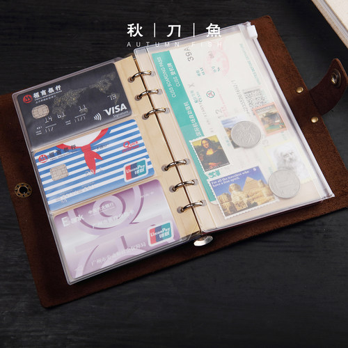 秋刀鱼手帐本配件tn卡片笔记本