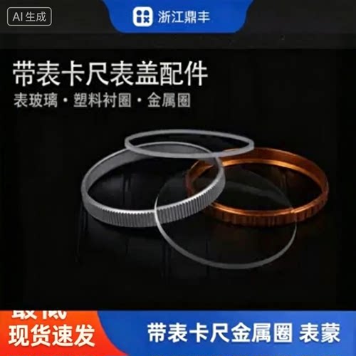 哈量桂林靖江上工带表卡尺