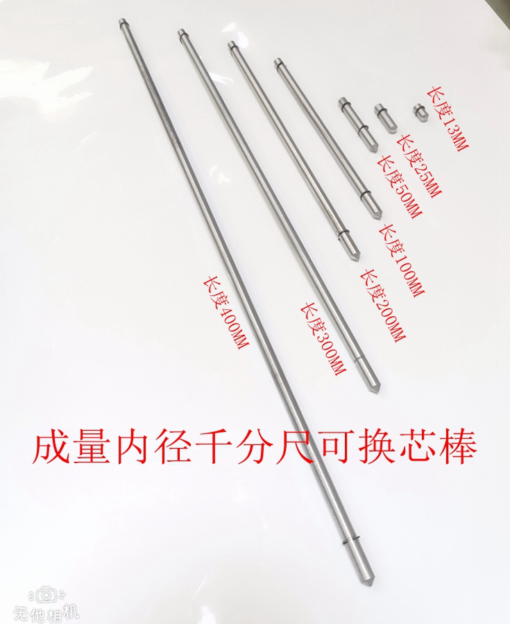 成量内径千分尺内测接杆加长测微