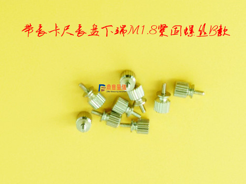 特价带表游标卡尺0-150上工