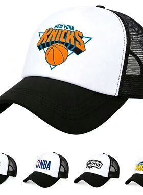 NBA球队logo夏季透气棒球帽