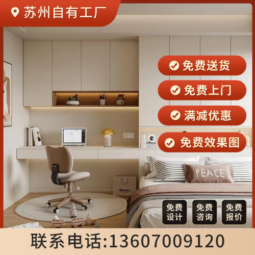 衣柜全屋定制苏州推拉平开门衣帽间一门到顶整体简约现代家具定做