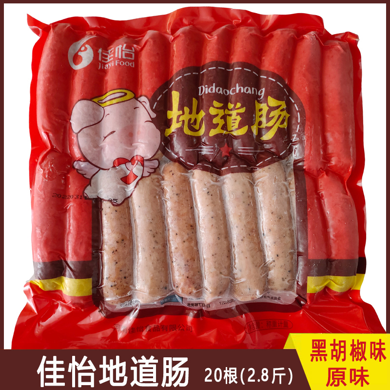 佳怡地道肠70克黑椒原味20根