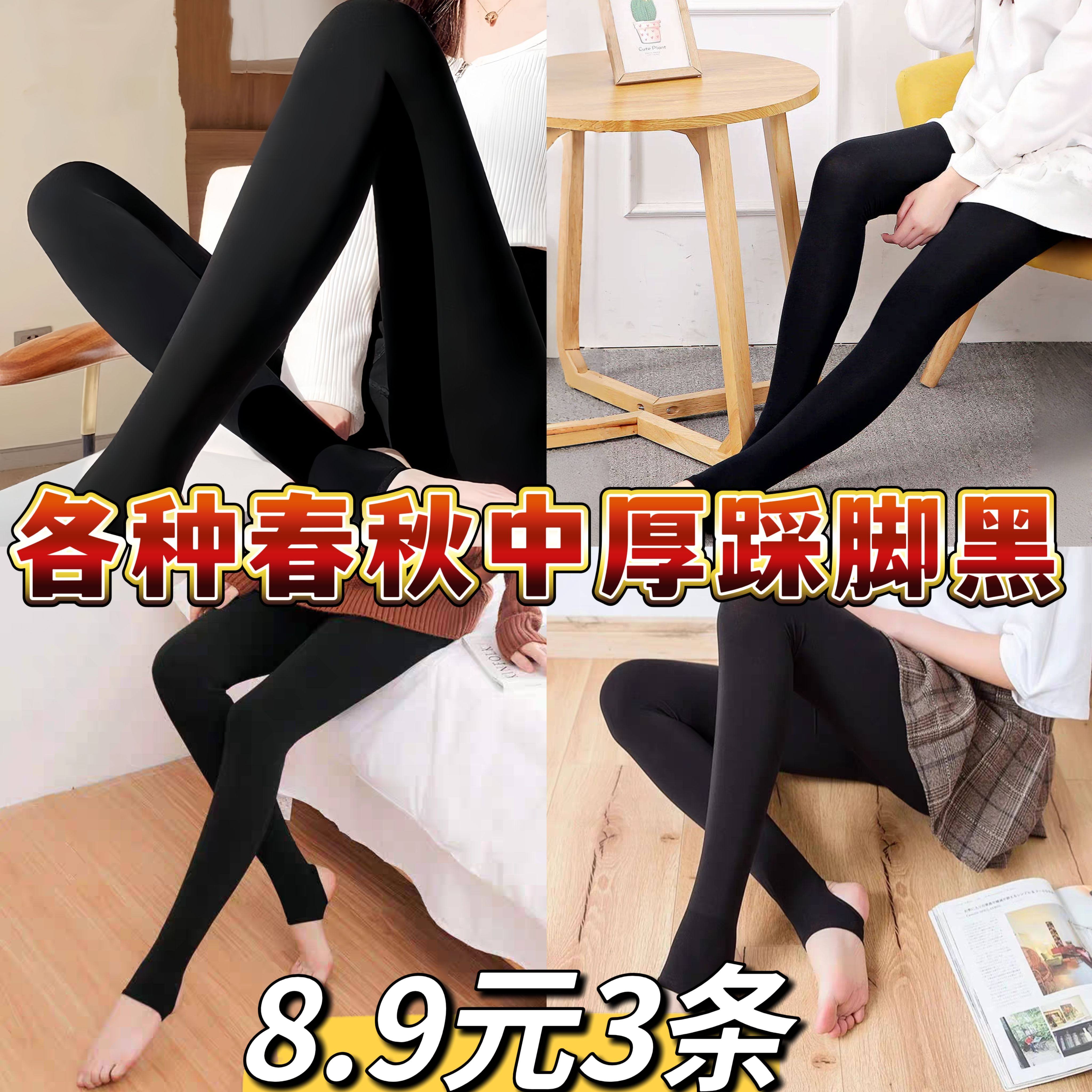 黑色脚踩连裤袜春秋黑丝袜打底裤显瘦打底袜脚蹬裤性感修身防勾丝