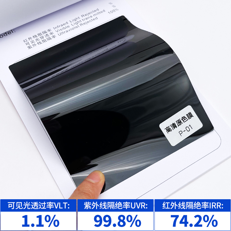 质量稳定4S店汽贸店隔热玻璃膜