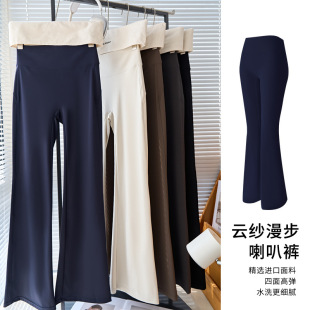 瑜伽运动裤 白色鲨鱼裤 喇叭女2026春夏外穿高腰收腹塑形显瘦微喇裤