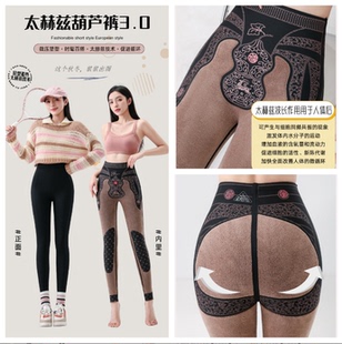 瑜伽外穿鲨鱼裤 700克葫芦悬浮裤 加绒加厚收腹提臀护膝保暖打底裤