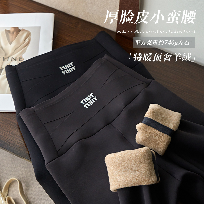 740特厚脸皮哑光鲨鱼裤羊绒秋冬瑜伽裤外穿高腰收腹紧身打底