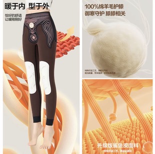 全新升级葫芦裤100%羊毛护膝女反重力轻塑形加厚高腰鲨鱼皮打底裤