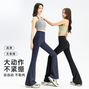 高腰微喇裤小个子鲨鱼打底裤女薄款夏天瑜伽长裤微喇型显瘦