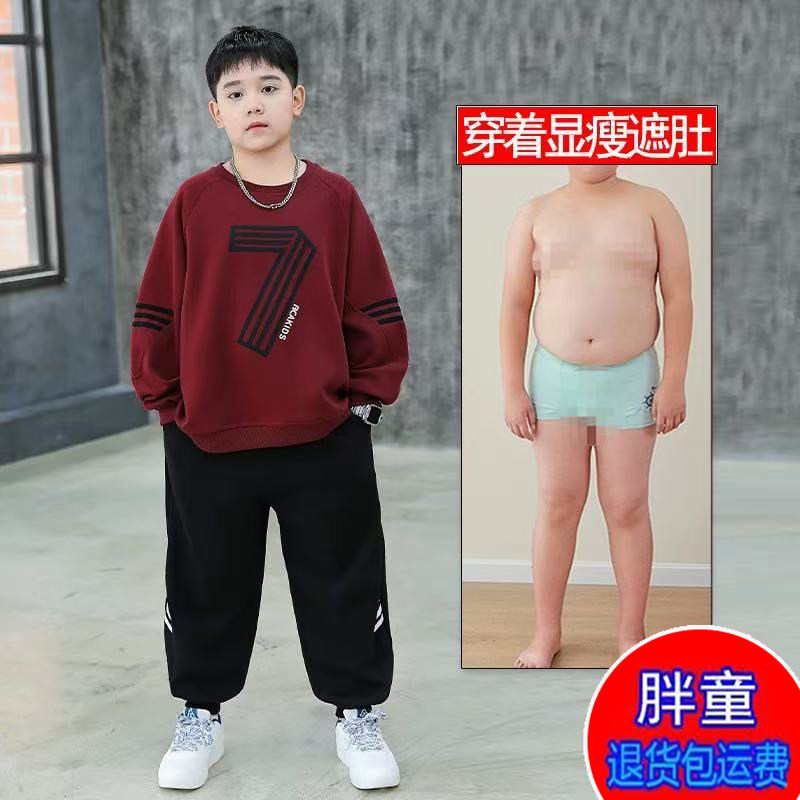 胖童装男童加肥加大套装秋季新款中大童时髦宽松卫衣运动服两件套