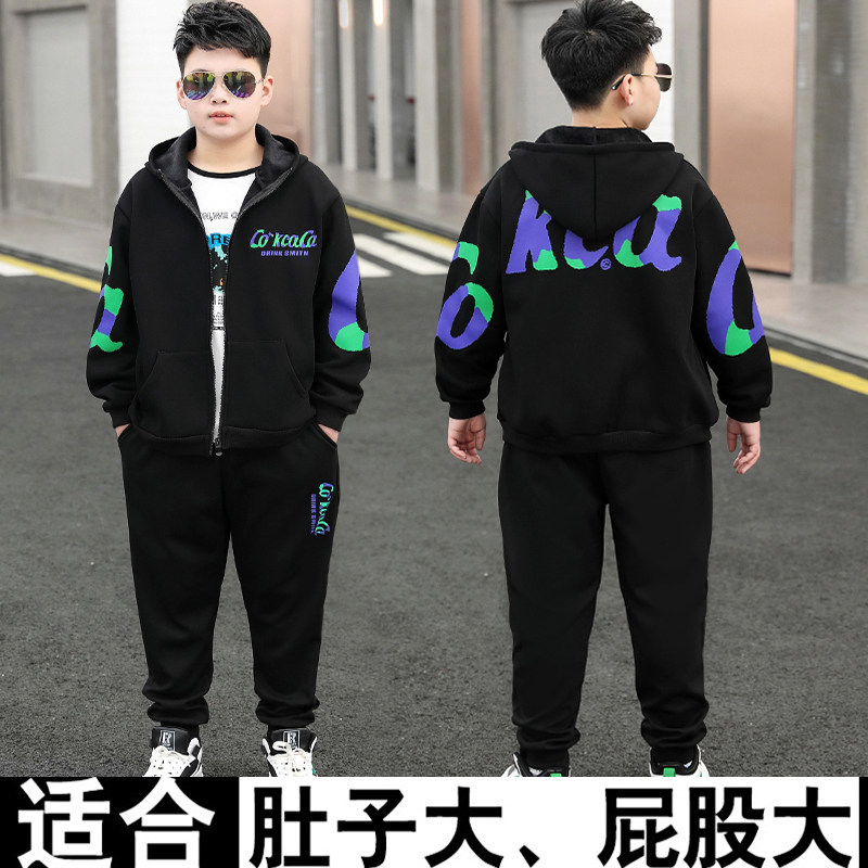 胖童装男童加肥加大春秋拉链套装2026新款中大童12岁开衫运动服15