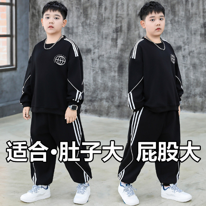 胖男童卫衣套装秋季2025新款中大童加肥加大儿童洋气休闲运动秋装