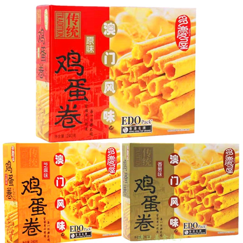 edopack传统风味240g/盒糕点点心