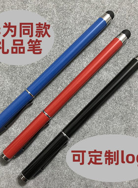 华为苹果手机平板通用