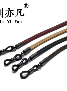 日本眼镜链条挂脖复古羊皮太阳眼睛绳口罩女男挂绳防滑丢墨镜链子