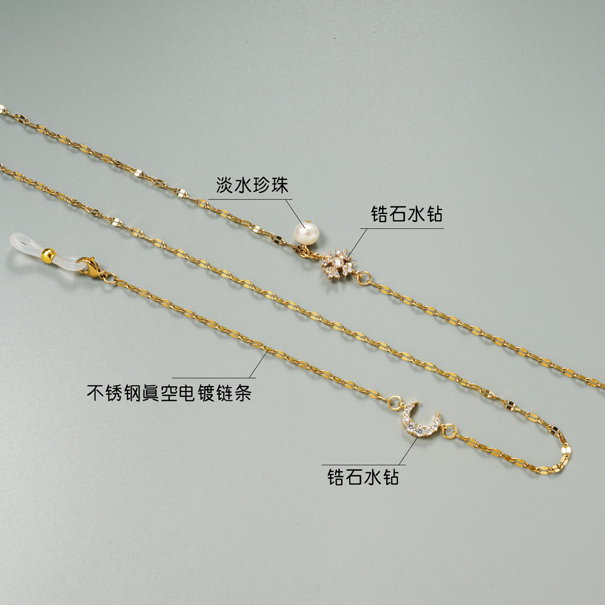天然淡水防滑不掉色配件太阳眼镜