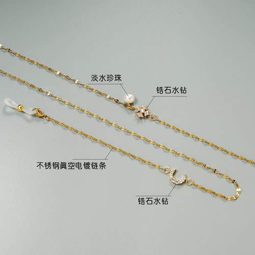 天然淡水防滑不掉色配件太阳眼镜