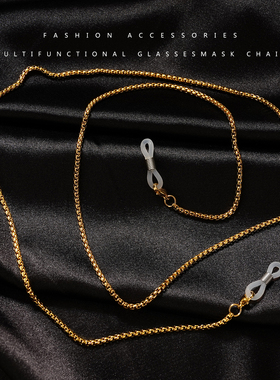 [刘亦凡]男款复古眼镜链 文挂绳潮流眼镜钛钢耐用挂链太阳镜搭配