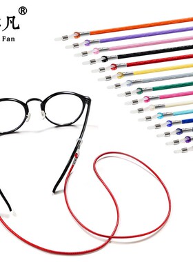 眼镜绳蜡绳韩国时尚挂脖链子太阳老花镜防滑挂绳墨镜防掉绳2条装