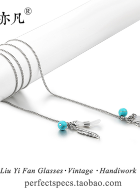 [刘亦凡] 手工眼镜链树叶款复古眼镜链文艺时尚眼镜绳 眼镜挂链
