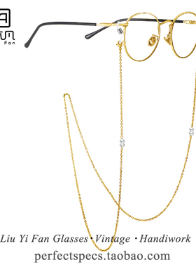 【刘亦凡】高端气质眼镜链优质电镀天然淡水珍珠眼镜链子 眼镜绳