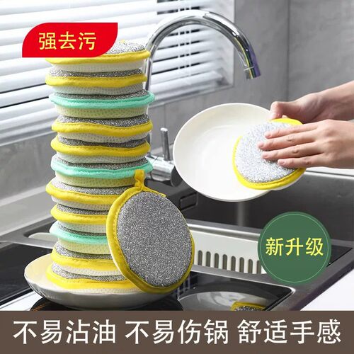 洗碗海绵块家用不易沾油刷锅刷碗洗碗布百洁布巾厚魔力擦洗碗神器