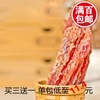 買三送壹Touchdog零食軟雞絲110g 純雞肉狗狗笑不動 寵物獎勵
