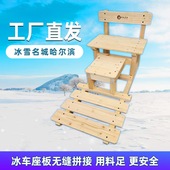 纯实木手工冰车儿时回忆实木爬犁东北冰车双人冰车配件冰锥冰刀