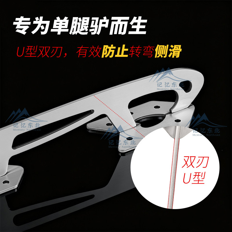 纯平单腿驴冰刀U 型双刃冰刀防侧滑专业冰刀哈尔滨怀旧单腿驴配件,运动/瑜伽/健身/球迷用品,更多冰上运动,淘宝优惠券,粉丝福利购,淘宝优惠卷