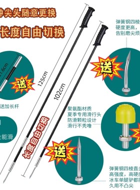 通用四季换尖冰锥滑冰车滑单腿驴专用冰锥高档冰锥冰钎子加长