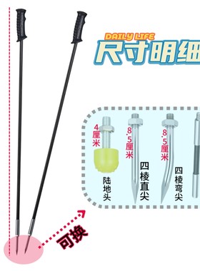 新款冰锥换尖冰锥滑冰车滑单腿驴专用冰锥高档冰锥冰钎子加长