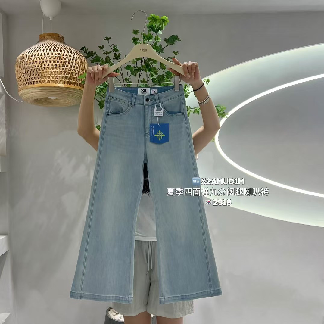 浅蓝色微喇牛仔裤女2025新品夏季薄款弹力九分修身显瘦四面弹裤子