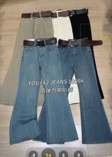 韩版2026春季新款高腰显瘦百搭四面弹修身显瘦气质微喇叭牛仔裤女