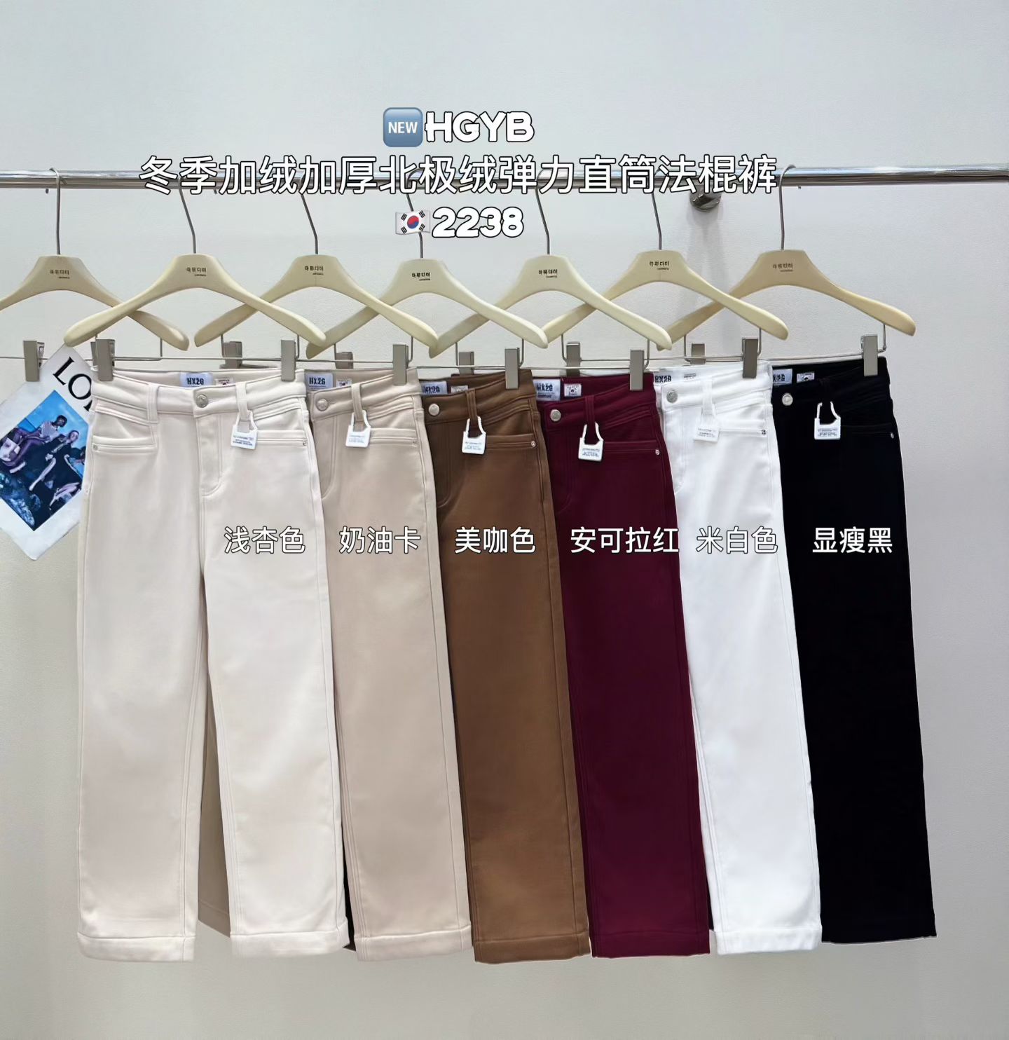 韩国定制冬季新款加厚北极绒高腰修身显瘦窄版法棍九分牛仔裤女