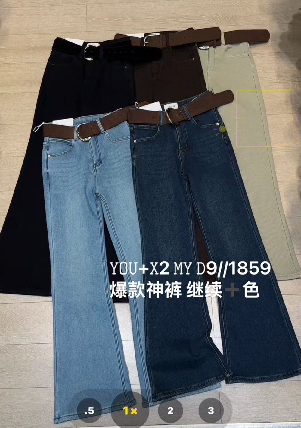 韩版冬季新款加厚绒高腰显瘦百搭弹力直筒宽松微喇叭拖地牛仔裤女