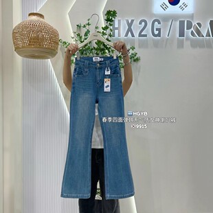 韩版原创2026年春季新款高腰显瘦百搭修身细腿气质微喇叭牛仔裤女