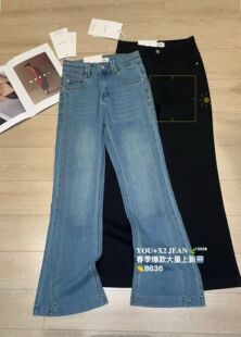 韩版春季新款高腰显瘦百搭弹力不贴腿直筒宽松微喇叭拖地牛仔裤女