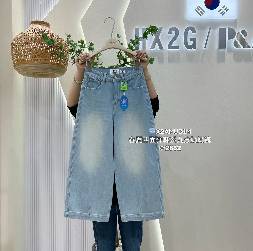 春夏新款复古梨形身材显瘦高腰宽松显瘦垂感阔腿九分奶奶牛仔裤女
